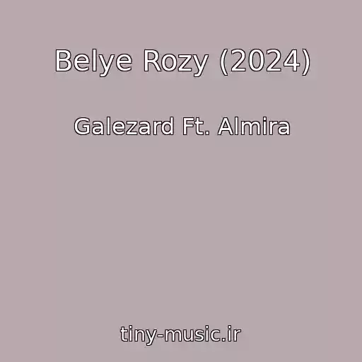 کاور آهنگ Belye Rozy (2024) از Galezard Ft. Almira