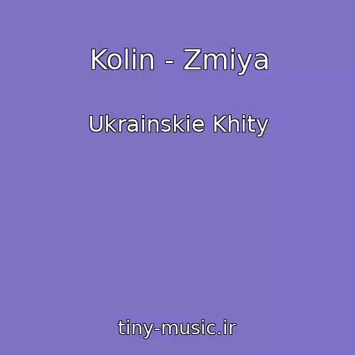 کاور آهنگ Kolіn - Zmіya از Ukrainskie Khity