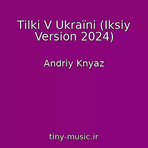کاور آهنگ Tіlki V Ukraїnі (Iksiy Version 2024) از Andrіy Knyaz