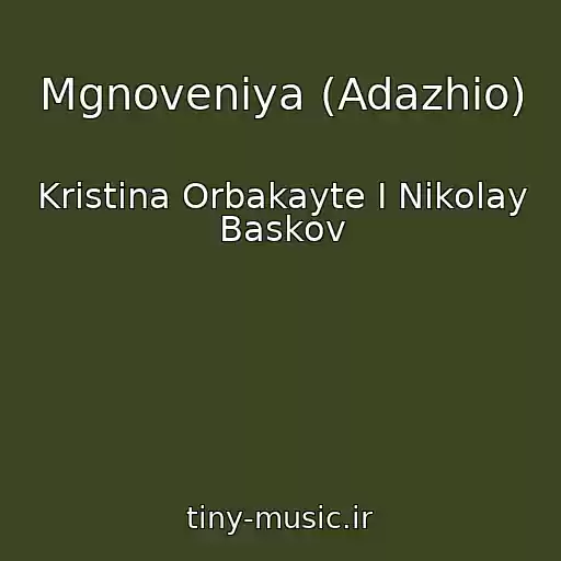 کاور آهنگ Mgnoveniya (Adazhio) از Kristina Orbakayte I Nikolay Baskov