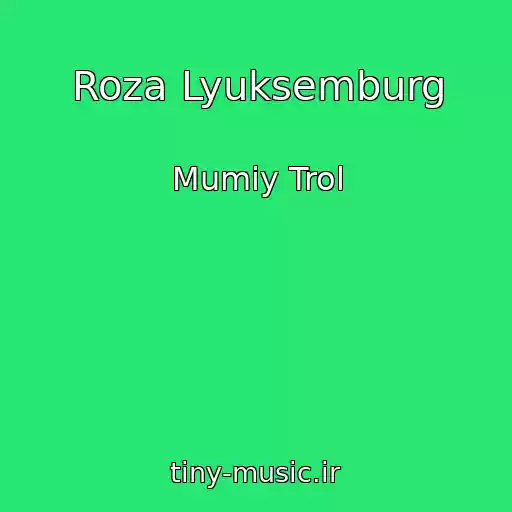 کاور آهنگ Roza Lyuksemburg از Mumiy Trol