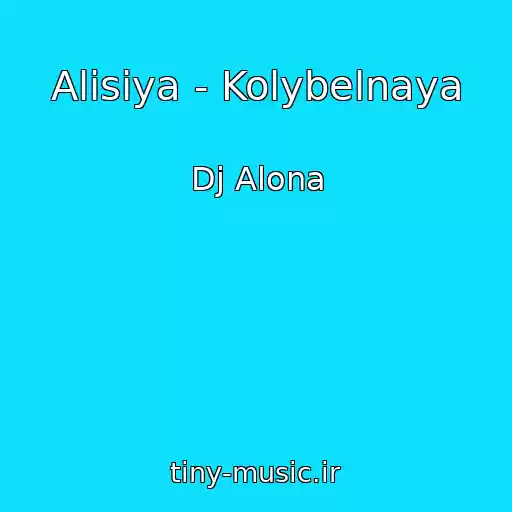 کاور آهنگ Alisiya - Kolybelnaya از Dj Alona