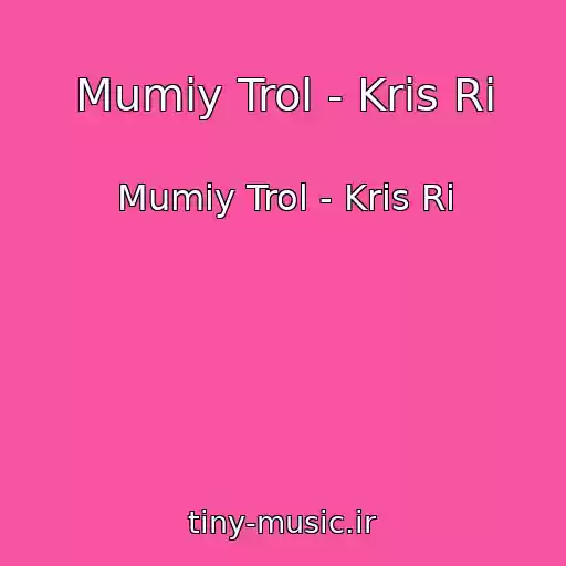 کاور آهنگ Mumiy Trol - Kris Ri از Mumiy Trol - Kris Ri