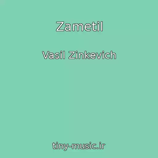 کاور آهنگ Zametіl از Vasil Zіnkevich