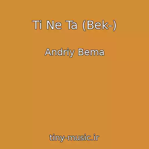 کاور آهنگ Ti Ne Ta (Bek-) از Andrіy Bema