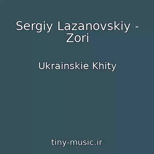کاور آهنگ Sergіy Lazanovskiy - Zorі از Ukrainskie Khity