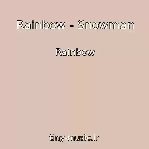 کاور آهنگ Rainbow - Snowman از Rainbow