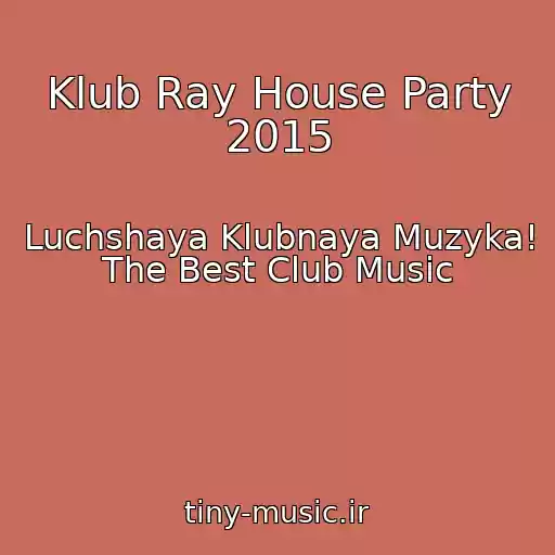 کاور آهنگ Klub Ray House Party 2015 از Luchshaya Klubnaya Muzyka! The Best Club Music