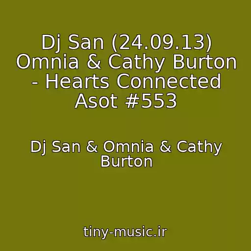 کاور آهنگ Dj San (24.09.13) Omnia & Cathy Burton - Hearts Connected Asot #553 از Dj San & Omnia & Cathy Burton