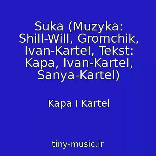 کاور آهنگ Suka (Muzyka: Shill-Will, Gromchik, Ivan-Kartel, Tekst: Kapa, Ivan-Kartel, Sanya-Kartel) از Kapa I Kartel