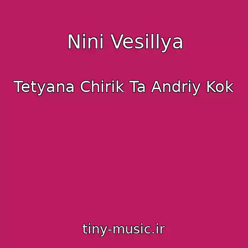 کاور آهنگ Nini Vesillya از Tetyana Chirik Ta Andrіy Kok