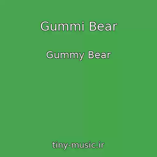 کاور آهنگ Gummi Bear از Gummy Bear