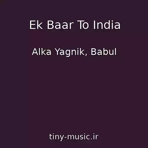 کاور آهنگ Ek Baar To India از Alka Yagnik, Babul