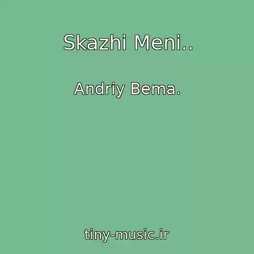 کاور آهنگ Skazhi Menі.. از Andrіy Bema.