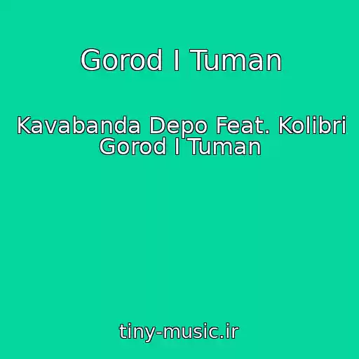 کاور آهنگ Gorod I Tuman از Kavabanda Depo Feat. Kolibri Gorod I Tuman