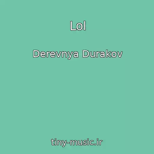 کاور آهنگ Lol از Derevnya Durakov