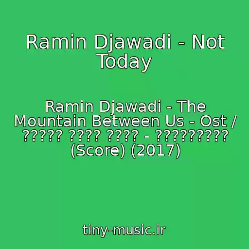 کاور آهنگ Ramin Djawadi - Not Today از Ramin Djawadi - The Mountain Between Us - Ost / ????? ???? ???? - ????????? (Score) (2017)