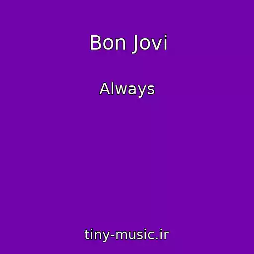 کاور آهنگ Bon Jovi از Always