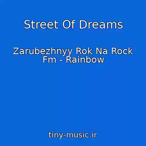 کاور آهنگ Street Of Dreams از Zarubezhnyy Rok Na Rock Fm - Rainbow
