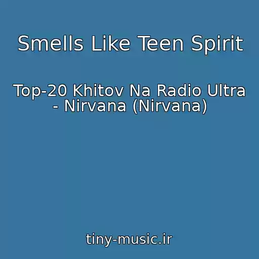 کاور آهنگ Smells Like Teen Spirit از Top-20 Khitov Na Radio Ultra - Nirvana (Nirvana)
