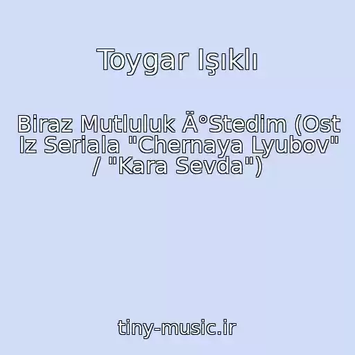 کاور آهنگ Toygar Işıklı از Biraz Mutluluk Ä°Stedim (Ost Iz Seriala "Chernaya Lyubov" / "Kara Sevda")