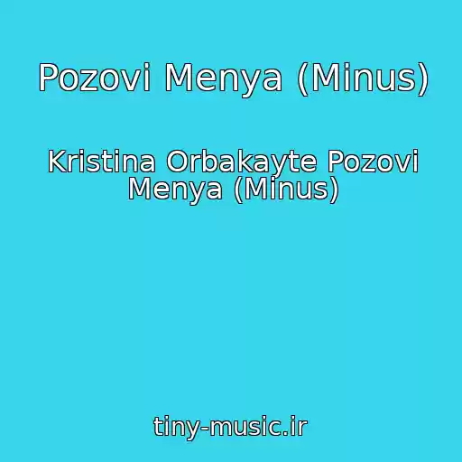 کاور آهنگ Pozovi Menya (Minus) از Kristina Orbakayte Pozovi Menya (Minus)