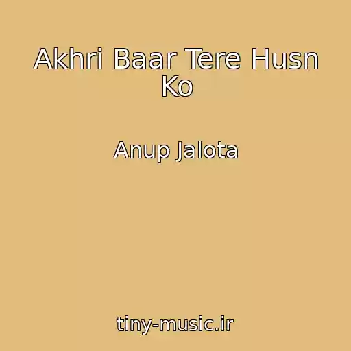 کاور آهنگ Akhri Baar Tere Husn Ko از Anup Jalota