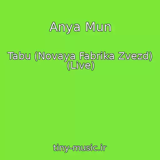 کاور آهنگ Anya Mun از Tabu (Novaya Fabrika Zvezd) (Live)