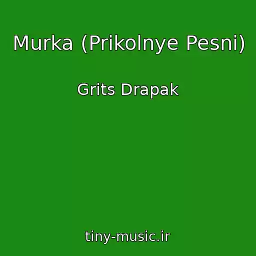 کاور آهنگ Murka (Prikolnye Pesni) از Grits Drapak