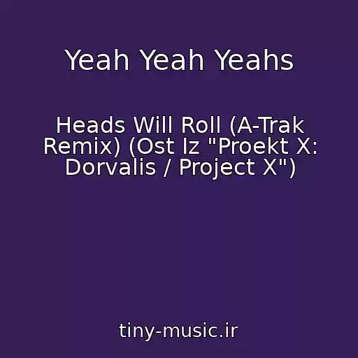 کاور آهنگ Yeah Yeah Yeahs از Heads Will Roll (A-Trak Remix) (Ost Iz "Proekt X: Dorvalis / Project X")