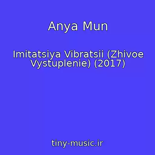 کاور آهنگ Anya Mun از Imitatsiya Vibratsii (Zhivoe Vystuplenie) (2017)