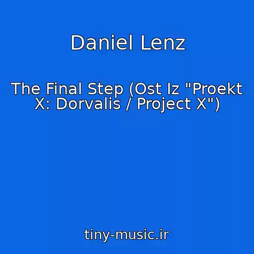 کاور آهنگ Daniel Lenz از The Final Step (Ost Iz "Proekt X: Dorvalis / Project X")