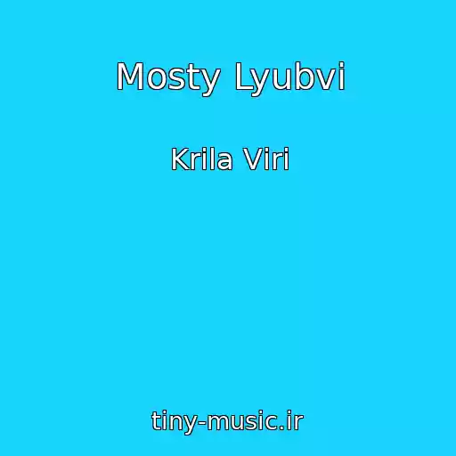 کاور آهنگ Mosty Lyubvi از Krila Vіri