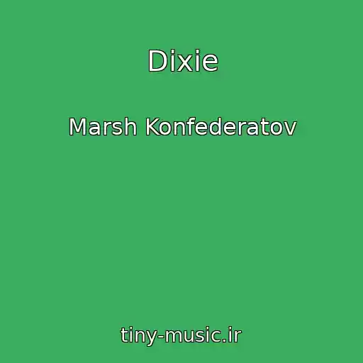 کاور آهنگ Dixie از Marsh Konfederatov