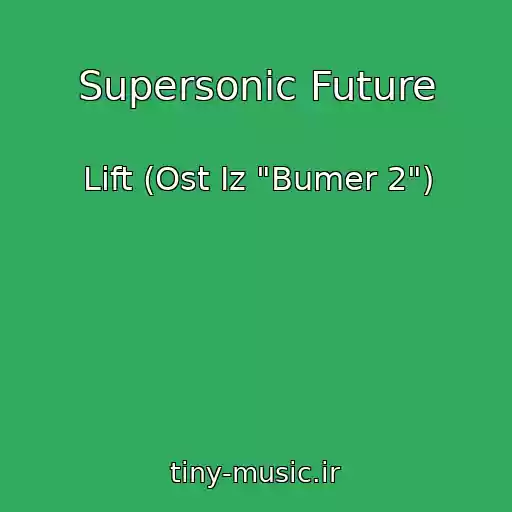 کاور آهنگ Supersonic Future از Lift (Ost Iz "Bumer 2")
