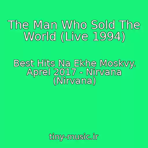 کاور آهنگ The Man Who Sold The World (Live 1994) از Best Hits Na Ekhe Moskvy. Aprel 2017 - Nirvana (Nirvana)