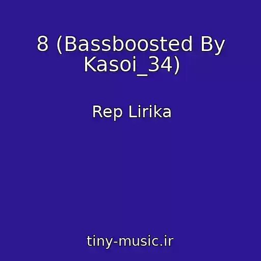 کاور آهنگ 8 (Bassboosted By Kasoi_34) از Rep Lirika