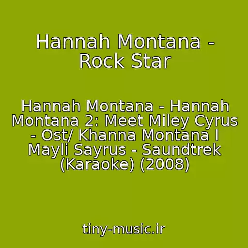 کاور آهنگ Hannah Montana - Rock Star از Hannah Montana - Hannah Montana 2: Meet Miley Cyrus - Ost/ Khanna Montana I Mayli Sayrus - Saundtrek (Karaoke) (2008)