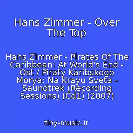 کاور آهنگ Hans Zimmer - Over The Top از Hans Zimmer - Pirates Of The Caribbean: At World's End - Ost / Piraty Karibskogo Morya: Na Krayu Sveta - Saundtrek (Recording Sessions) (Cd1) (2007)