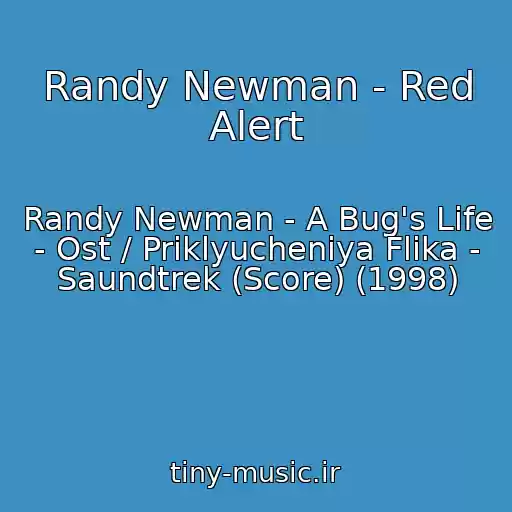 کاور آهنگ Randy Newman - Red Alert از Randy Newman - A Bug's Life - Ost / Priklyucheniya Flika - Saundtrek (Score) (1998)