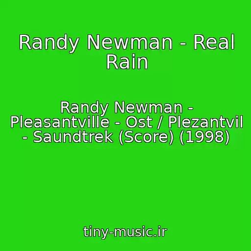 کاور آهنگ Randy Newman - Real Rain از Randy Newman - Pleasantville - Ost / Plezantvil - Saundtrek (Score) (1998)