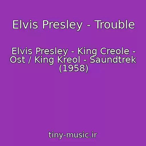 کاور آهنگ Elvis Presley - Trouble از Elvis Presley - King Creole - Ost / King Kreol - Saundtrek (1958)