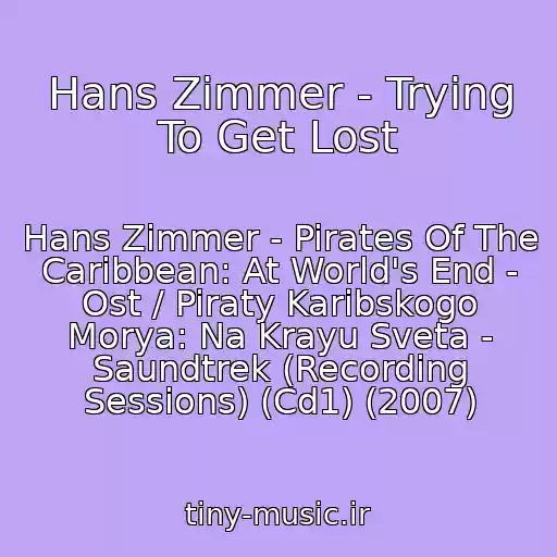 کاور آهنگ Hans Zimmer - Trying To Get Lost از Hans Zimmer - Pirates Of The Caribbean: At World's End - Ost / Piraty Karibskogo Morya: Na Krayu Sveta - Saundtrek (Recording Sessions) (Cd1) (2007)