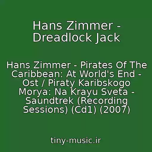 کاور آهنگ Hans Zimmer - Dreadlock Jack از Hans Zimmer - Pirates Of The Caribbean: At World's End - Ost / Piraty Karibskogo Morya: Na Krayu Sveta - Saundtrek (Recording Sessions) (Cd1) (2007)
