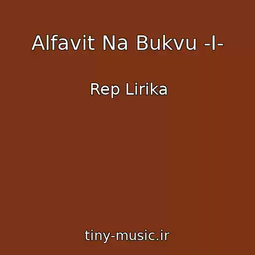 کاور آهنگ Alfavit Na Bukvu -I- از Rep Lirika