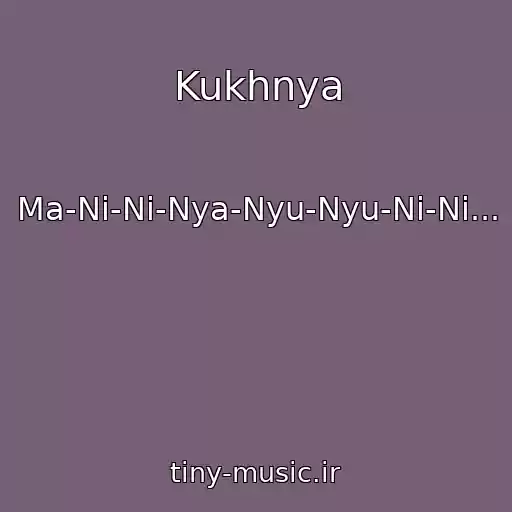 کاور آهنگ Kukhnya از Ma-Ni-Ni-Nya-Nyu-Nyu-Ni-Ni...