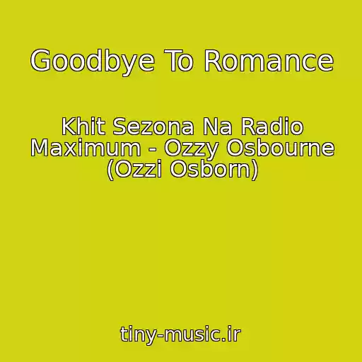 کاور آهنگ Goodbye To Romance از Khit Sezona Na Radio Maximum - Ozzy Osbourne (Ozzi Osborn)