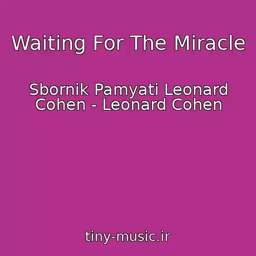 کاور آهنگ Waiting For The Miracle از Sbornik Pamyati Leonard Cohen - Leonard Cohen