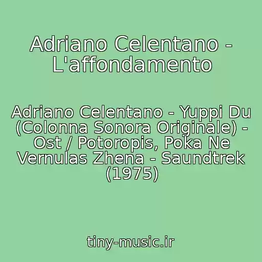 کاور آهنگ Adriano Celentano - L'affondamento از Adriano Celentano - Yuppi Du (Colonna Sonora Originale) - Ost / Potoropis, Poka Ne Vernulas Zhena - Saundtrek (1975)