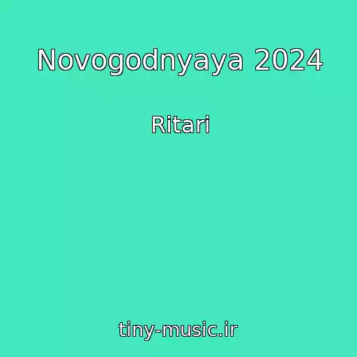 کاور آهنگ Novogodnyaya 2024 از Ritari